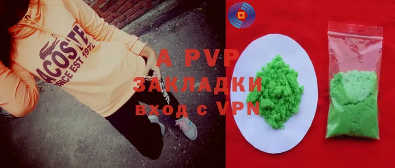 A-PVP СК  Пудож 