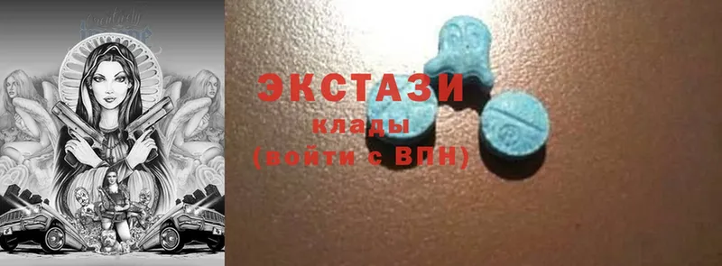 Ecstasy VHQ  что такое   Пудож 