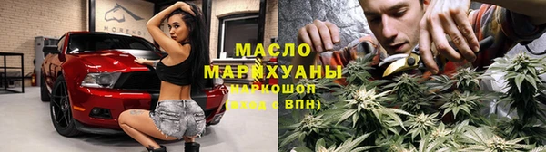 мяу мяу кристалл Белоозёрский