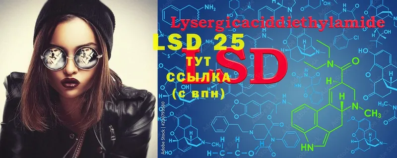 LSD-25 экстази кислота  Пудож 