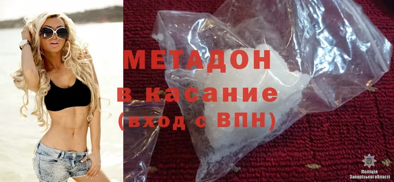 MEGA маркетплейс  цены наркотик  Пудож  Метадон methadone 